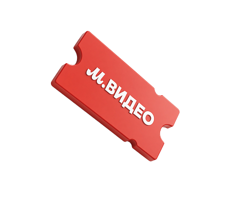 изображение промокода